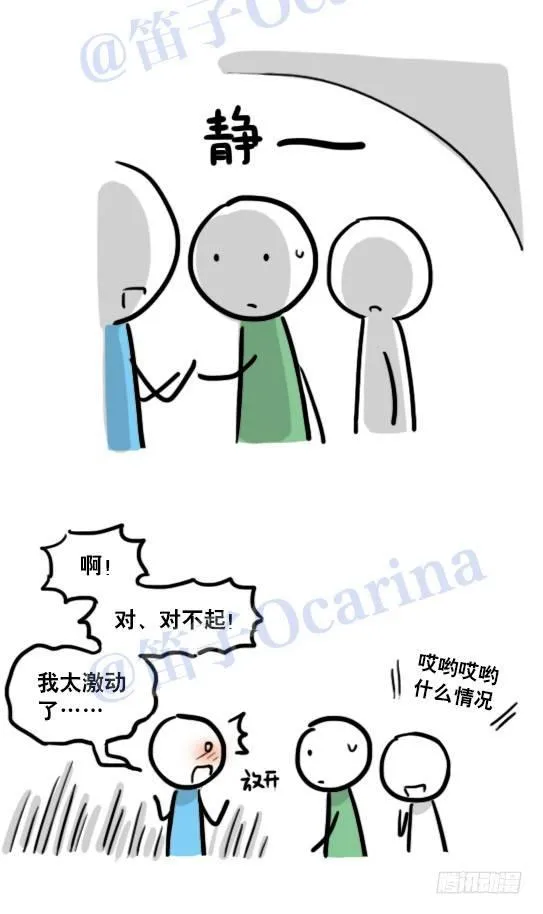 122 回忆 第26页
