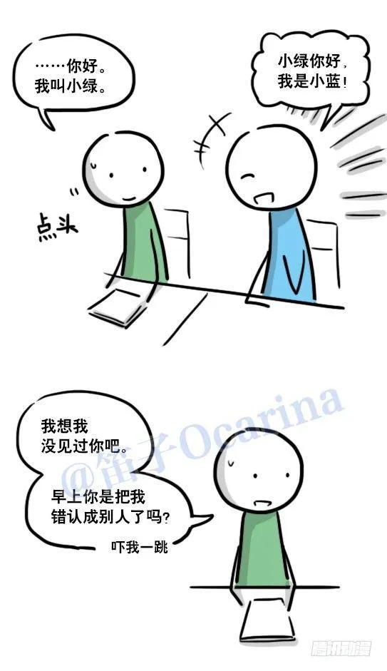122 回忆 第28页