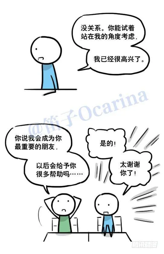 122 回忆 第32页