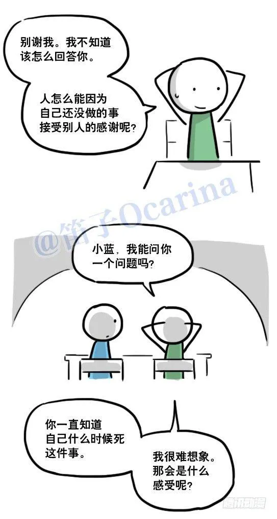 122 回忆 第33页