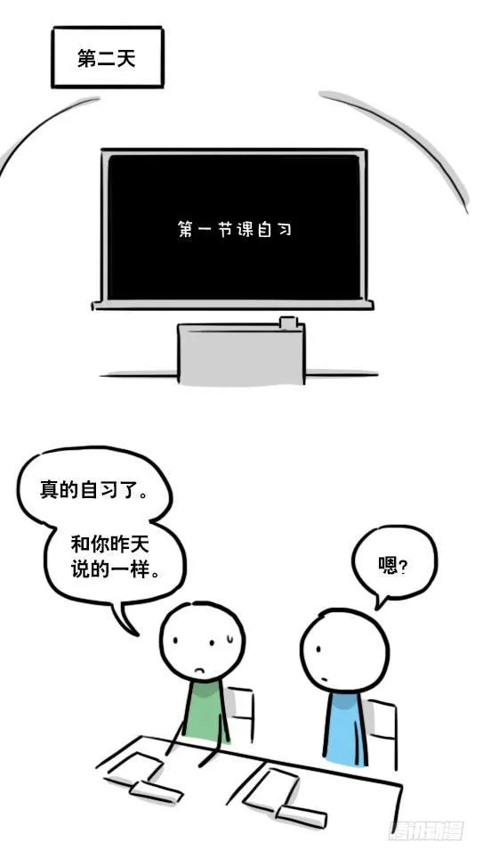 122 回忆 第37页