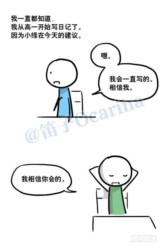 122 回忆 第40页