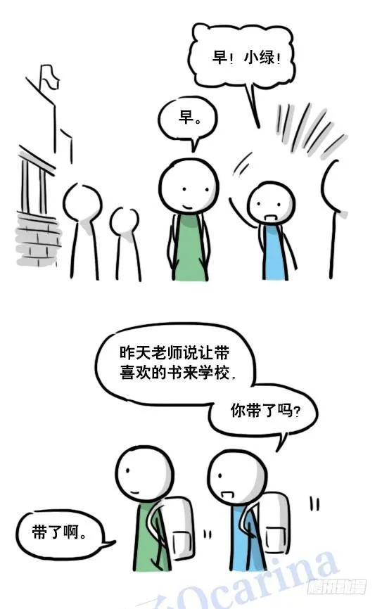 122 回忆 第42页