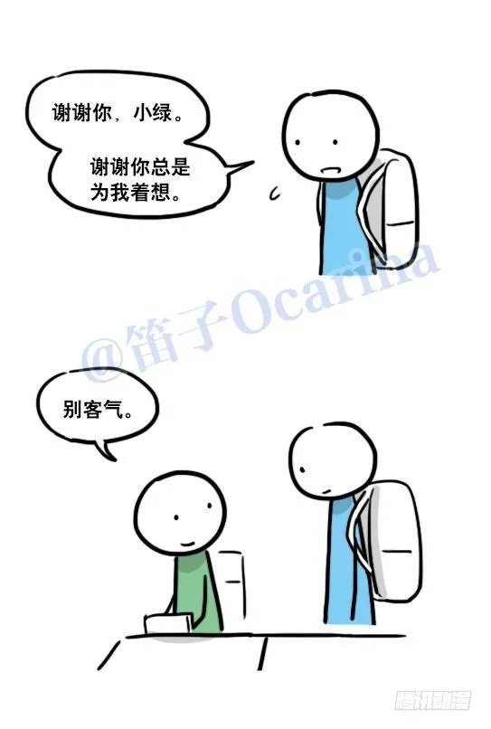 122 回忆 第46页