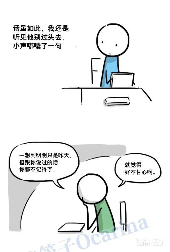 122 回忆 第47页
