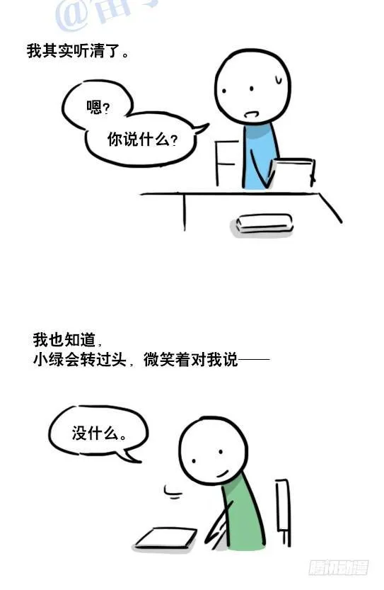 122 回忆 第48页