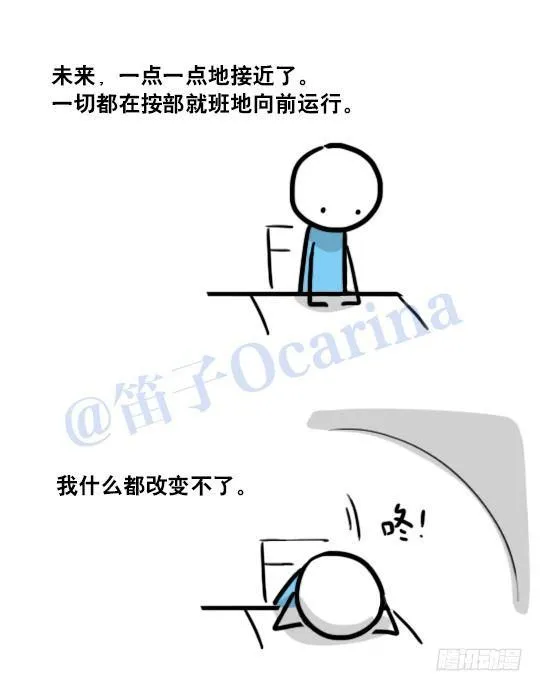 122 回忆 第49页