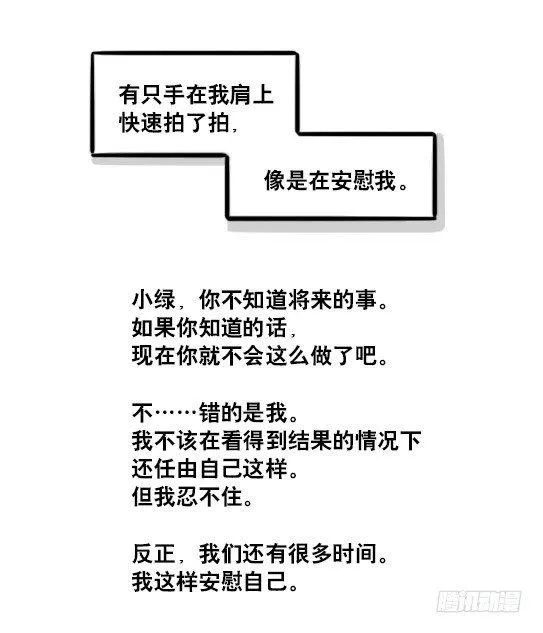122 回忆 第50页