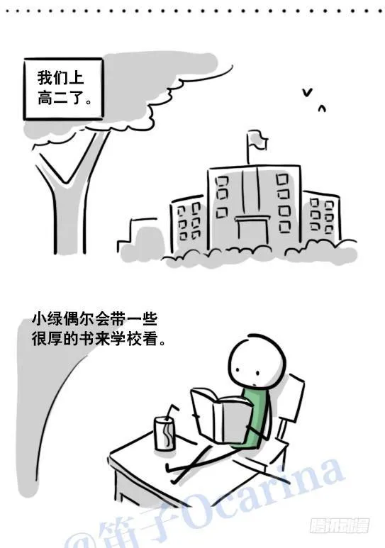 122 回忆 第51页