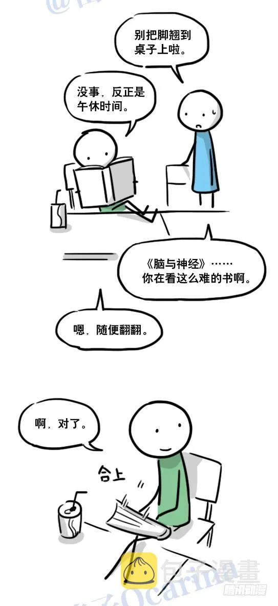 122 回忆 第52页