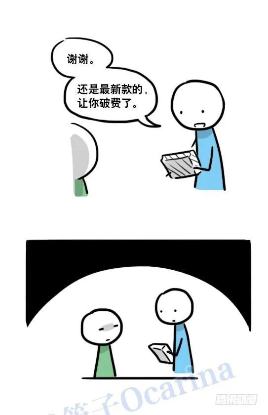 122 回忆 第54页