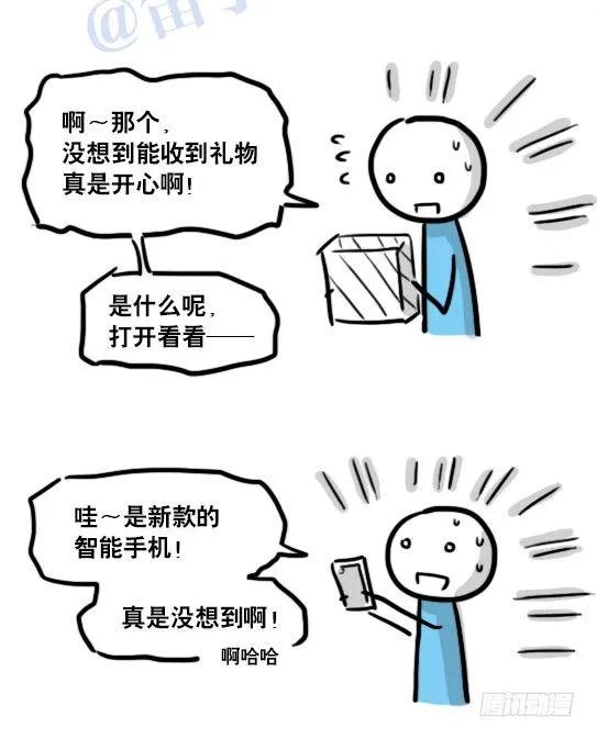 122 回忆 第55页
