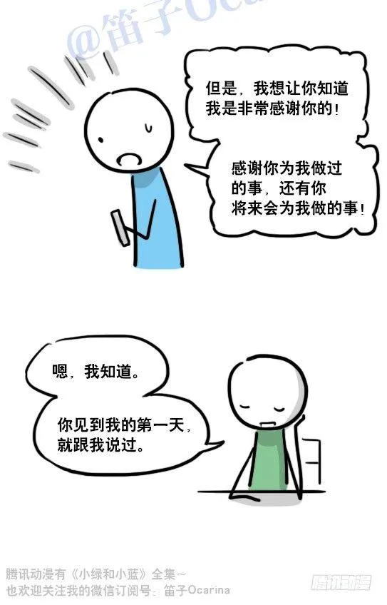 122 回忆 第58页