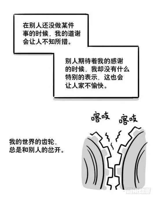 122 回忆 第60页