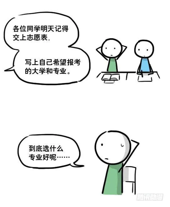 122 回忆 第69页
