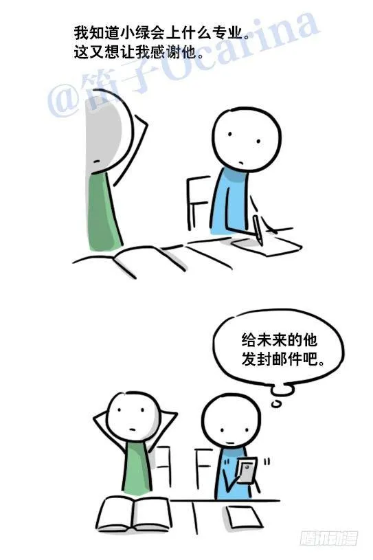 122 回忆 第70页