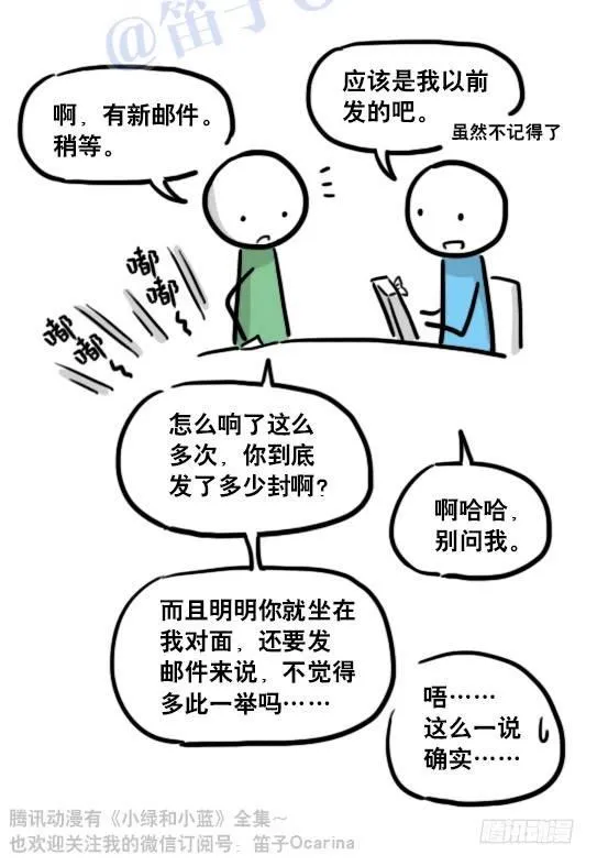 122 回忆 第73页