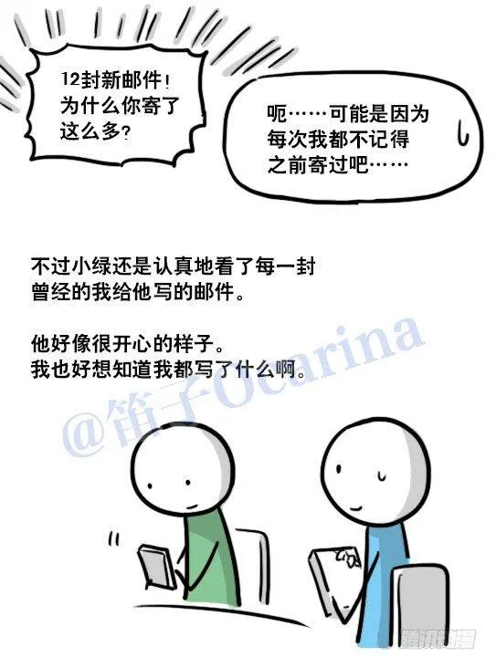 122 回忆 第74页