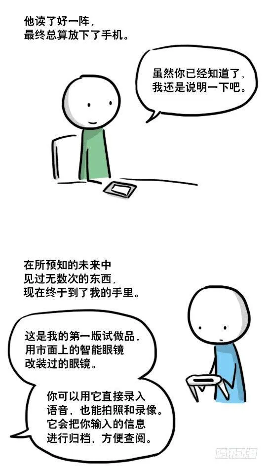 122 回忆 第75页