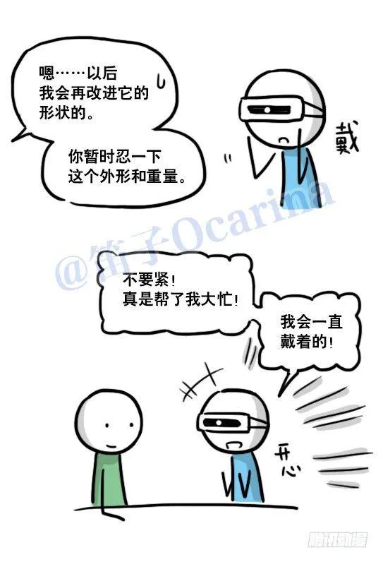 122 回忆 第76页
