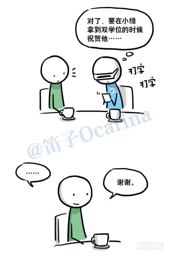 122 回忆 第78页