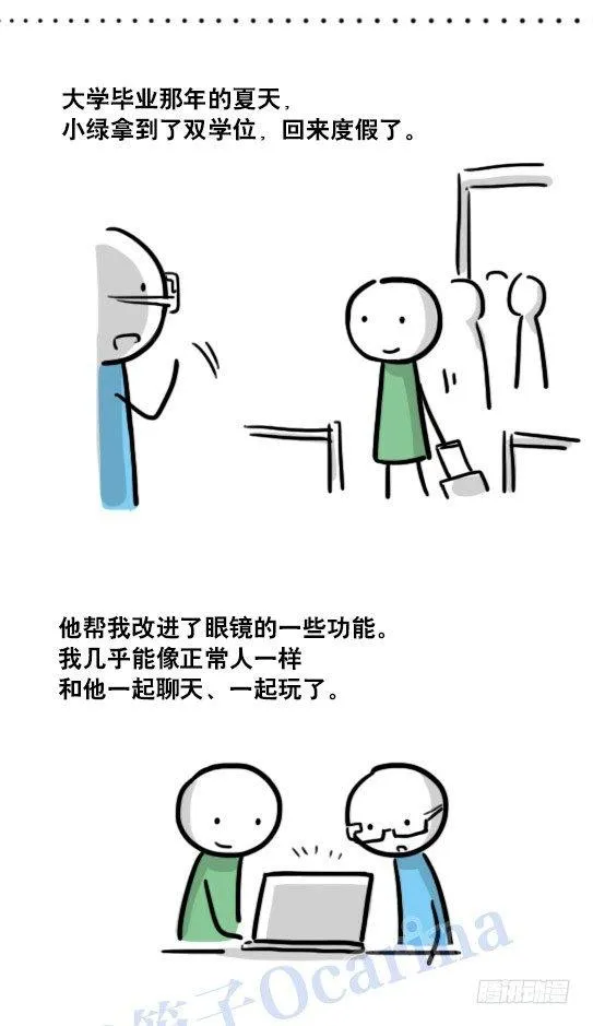 122 回忆 第82页