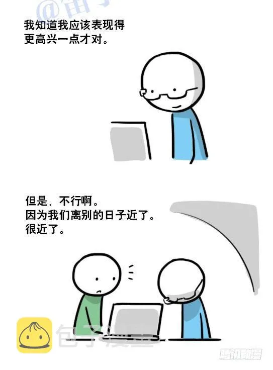 122 回忆 第83页