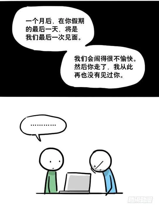 122 回忆 第85页