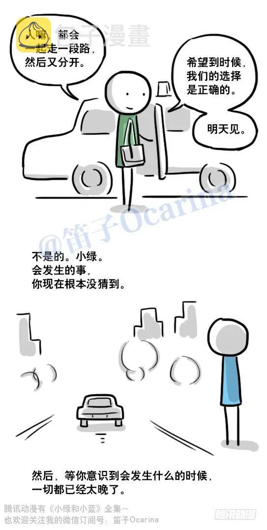 122 回忆 第88页