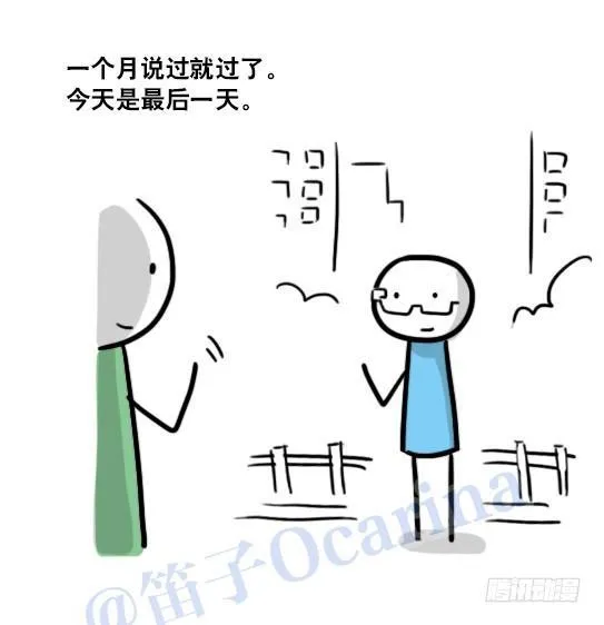 122 回忆 第89页