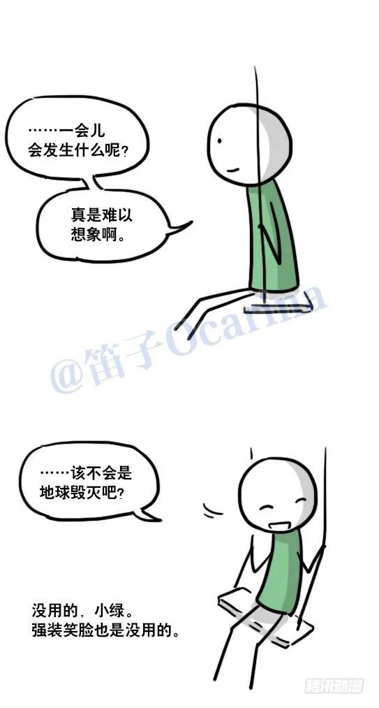122 回忆 第91页