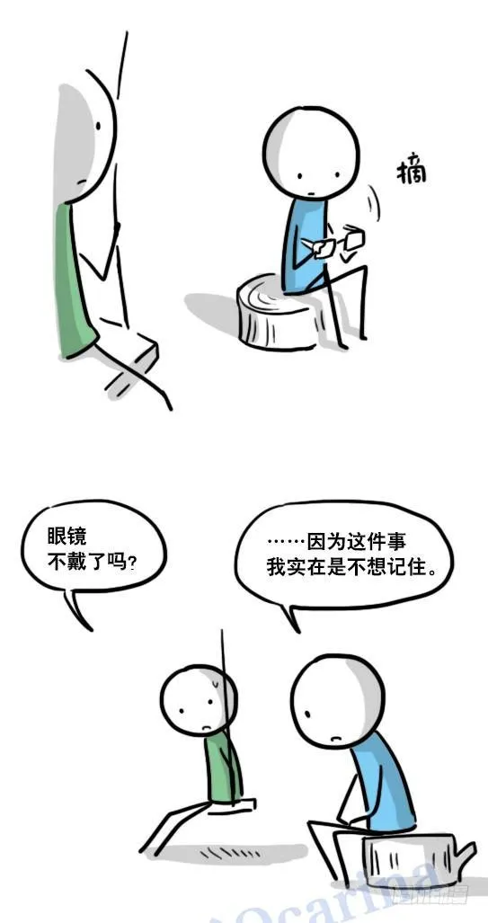 122 回忆 第92页