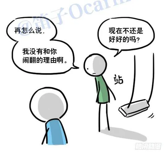 122 回忆 第94页