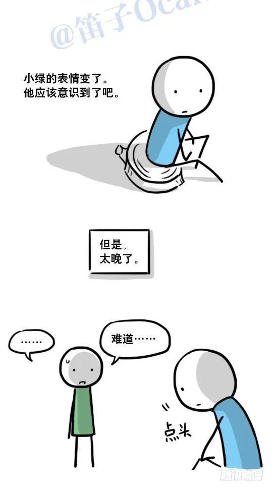 122 回忆 第96页