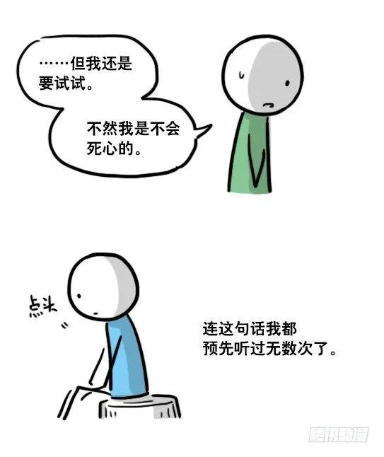 122 回忆 第98页
