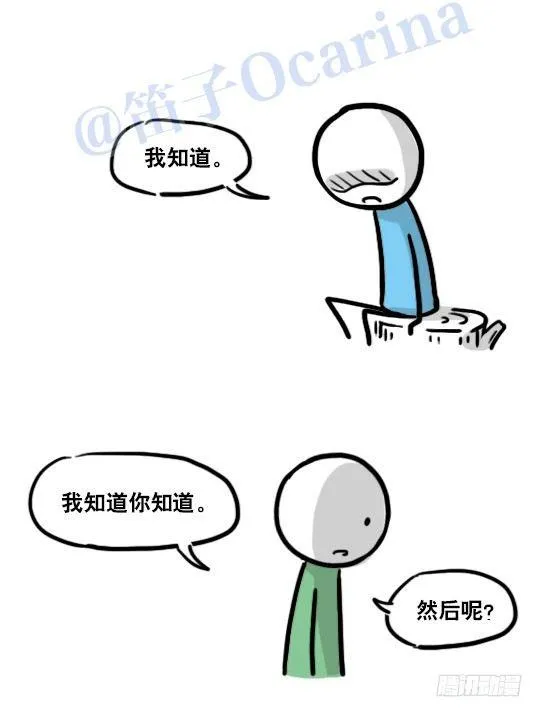 122 回忆 第100页