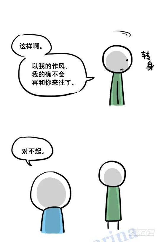 122 回忆 第102页