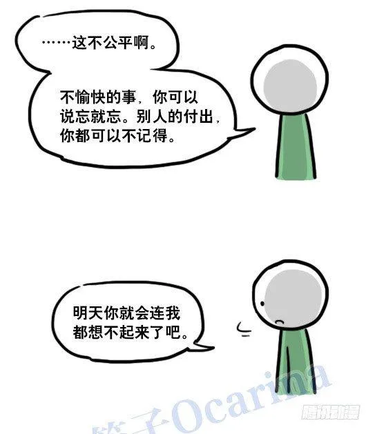 122 回忆 第104页