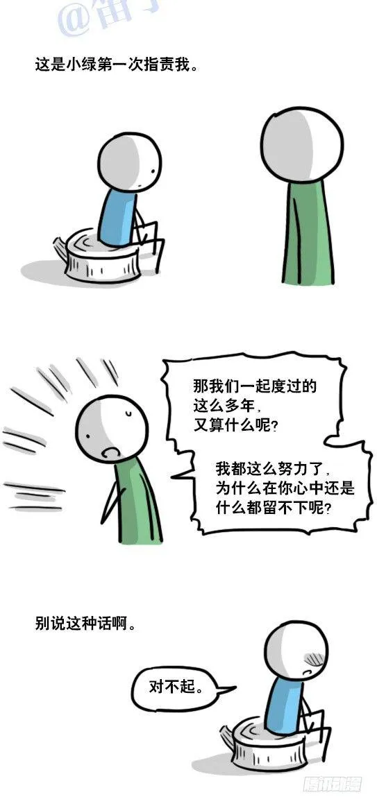 122 回忆 第105页