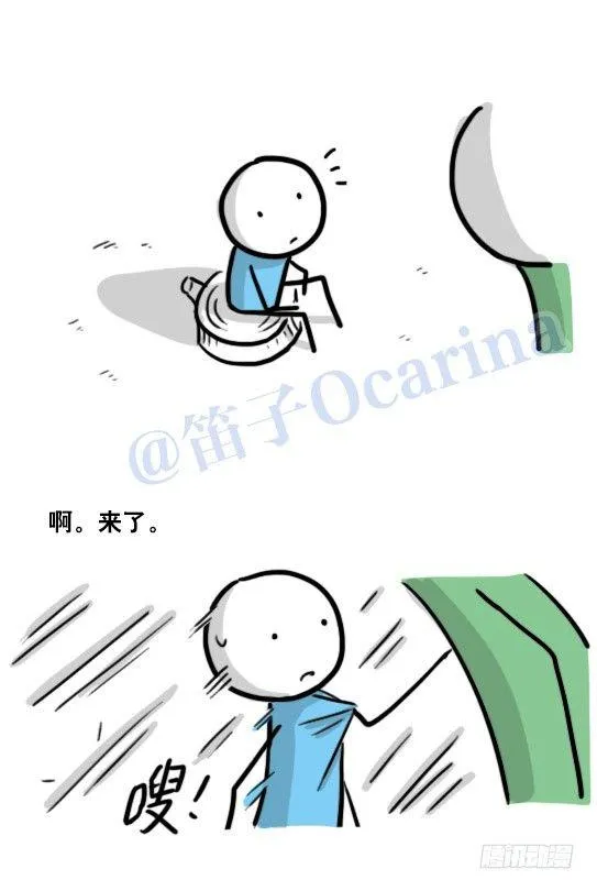 122 回忆 第106页