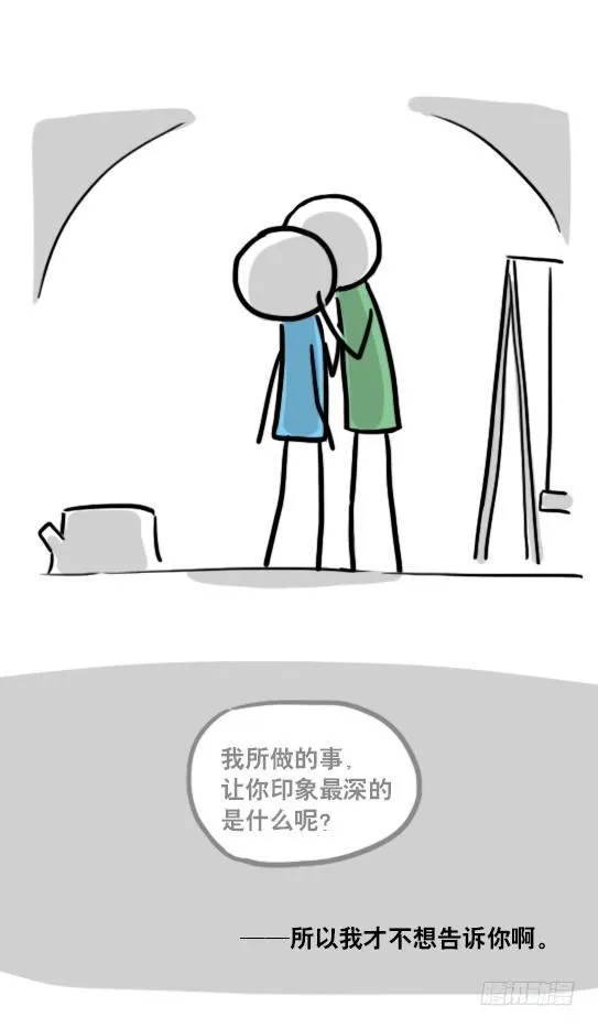 122 回忆 第107页
