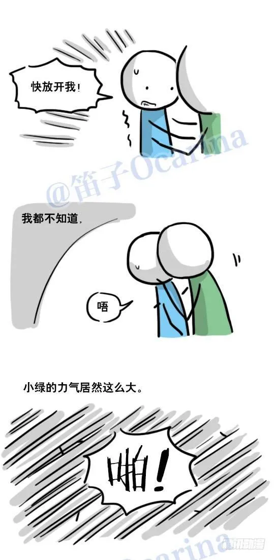 122 回忆 第108页