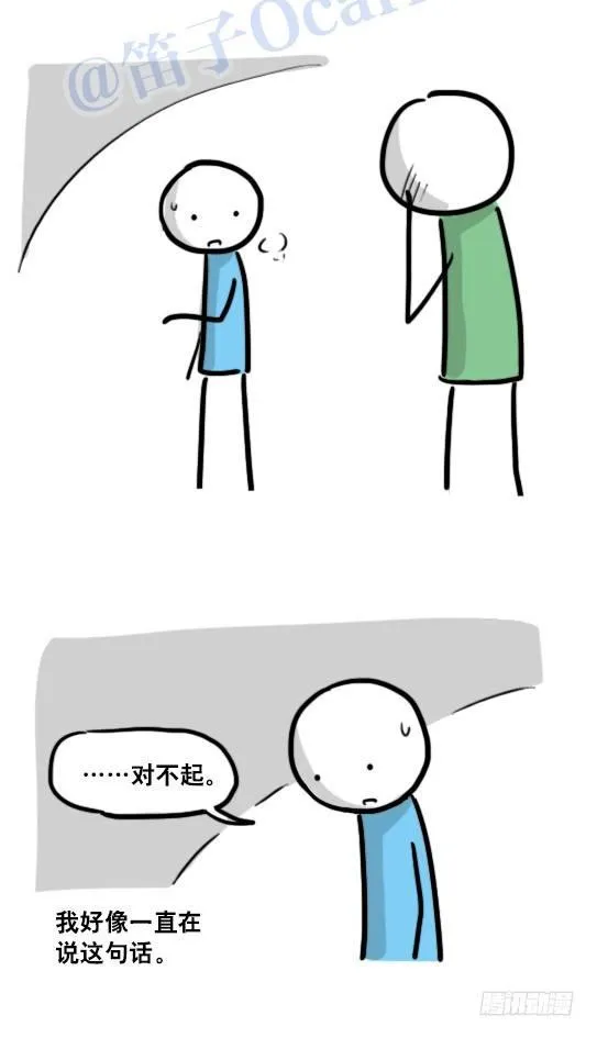 122 回忆 第109页