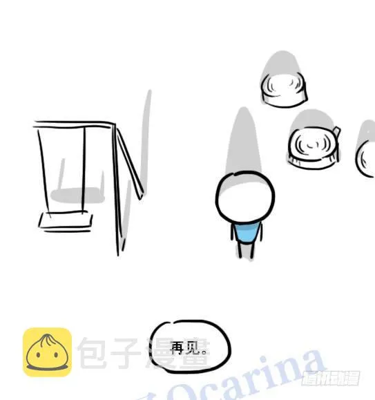 122 回忆 第112页