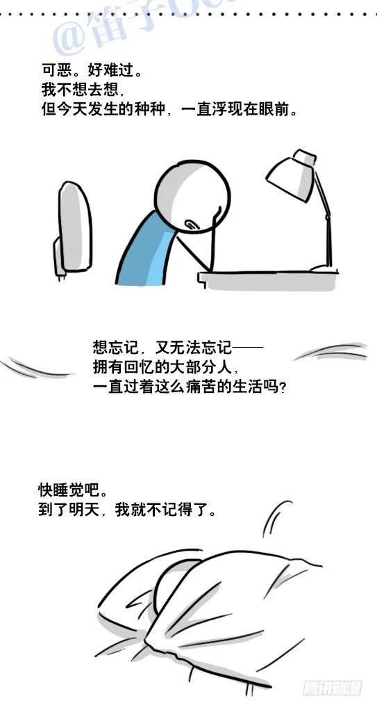 122 回忆 第113页