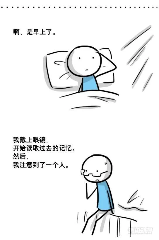 122 回忆 第115页