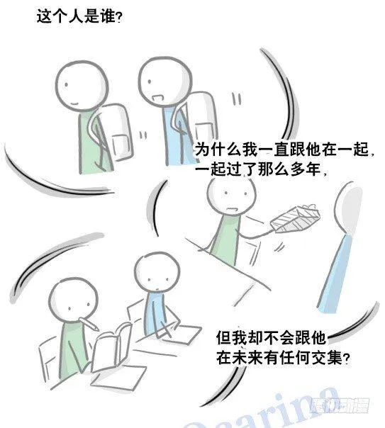 122 回忆 第116页