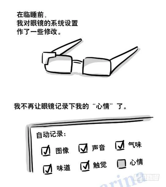 122 回忆 第119页