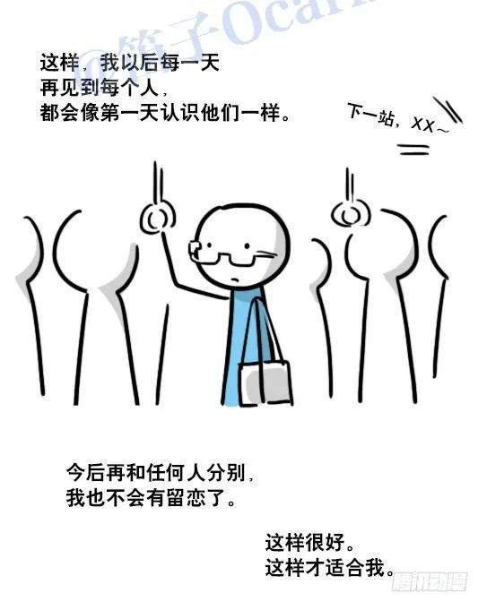 122 回忆 第120页