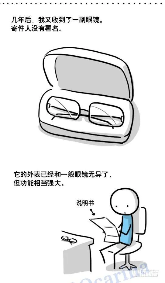 122 回忆 第121页